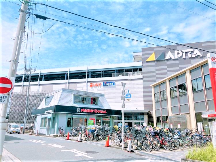 アピタ金沢文庫店